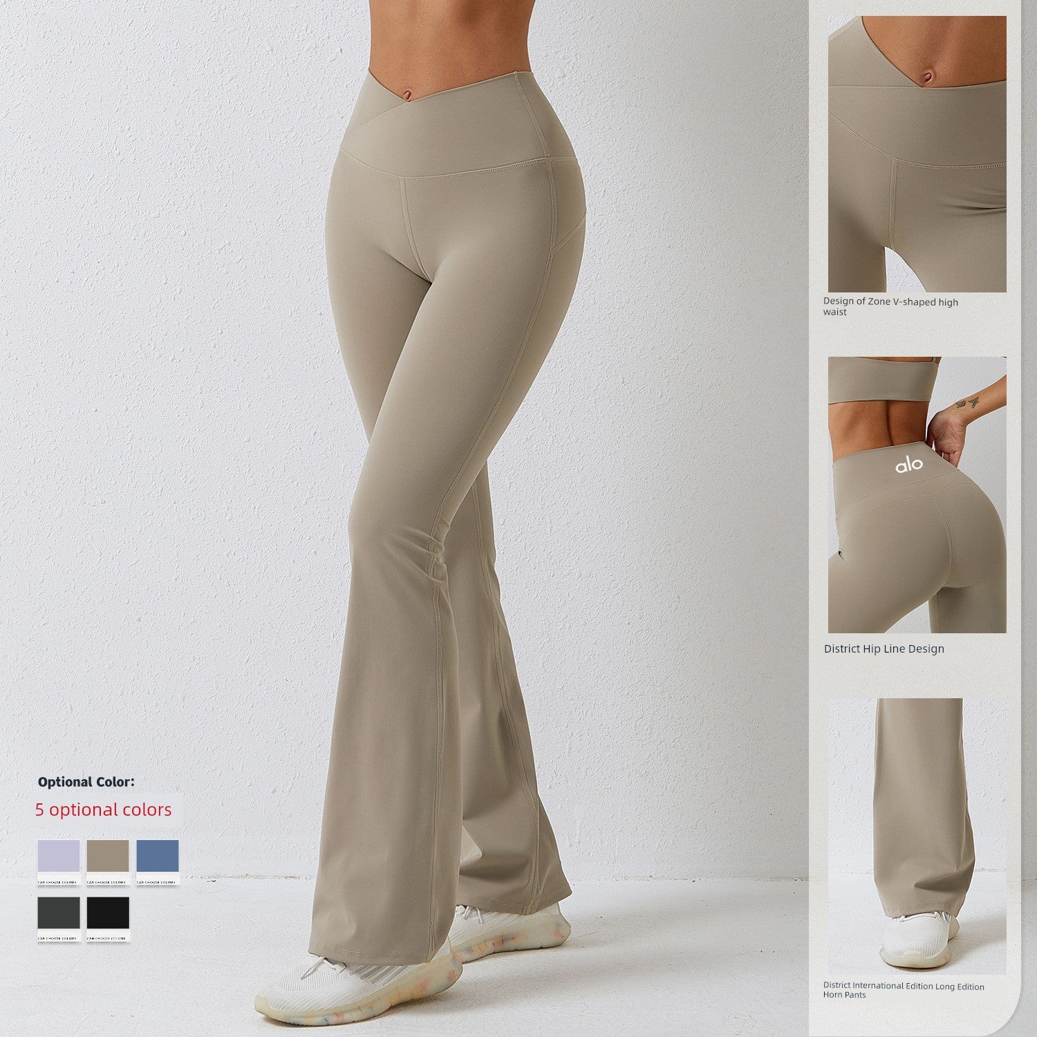 Alo Yoga In Stock Hip Lifting Loose Pants Sanding Dance - GimmeWarehouse