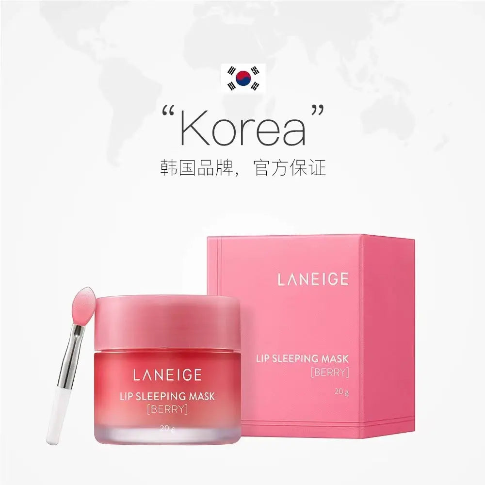 Korean Authentic Lanzhi Lip mask 20g - GimmeWarehouse