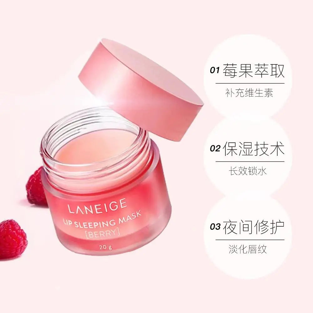 Korean Authentic Lanzhi Lip mask 20g - GimmeWarehouse