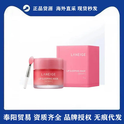 Korean Authentic Lanzhi Lip mask 20g - GimmeWarehouse