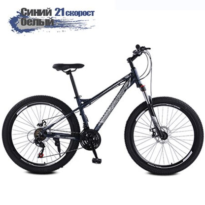 Wolf's Fang Aluminum Alloy Bicycle 26 Inch Mountain Bike 21 Speed Men's - Gimme That