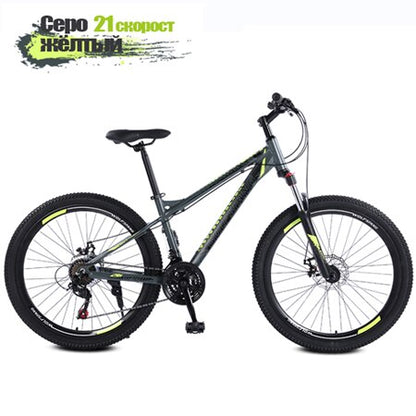 Wolf's Fang Aluminum Alloy Bicycle 26 Inch Mountain Bike 21 Speed Men's - Gimme That