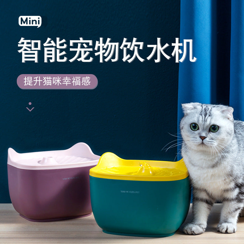 Cat water dispenser feeder pet supplies smart cat & dog drinking water artifact automatic cycle Gimme that