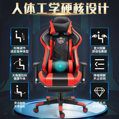 Lifting Rotating Handmatic Escaping Equipment Network Athletics LOL Computer Chair Big Rail Shelf Player Game Chair can be customized Gimme that