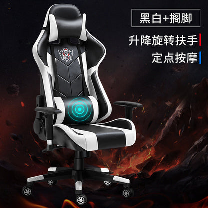 Lifting Rotating Handmatic Escaping Equipment Network Athletics LOL Computer Chair Big Rail Shelf Player Game Chair can be customized Gimme that