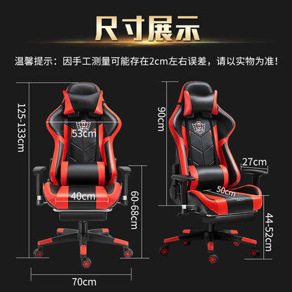 Lifting Rotating Handmatic Escaping Equipment Network Athletics LOL Computer Chair Big Rail Shelf Player Game Chair can be customized Gimme that