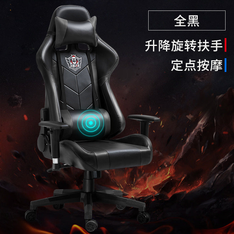 Lifting Rotating Handmatic Escaping Equipment Network Athletics LOL Computer Chair Big Rail Shelf Player Game Chair can be customized Gimme that