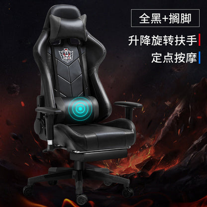 Lifting Rotating Handmatic Escaping Equipment Network Athletics LOL Computer Chair Big Rail Shelf Player Game Chair can be customized Gimme that