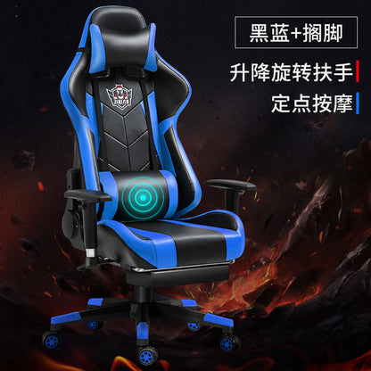 Lifting Rotating Handmatic Escaping Equipment Network Athletics LOL Computer Chair Big Rail Shelf Player Game Chair can be customized Gimme that