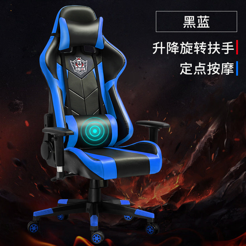 Lifting Rotating Handmatic Escaping Equipment Network Athletics LOL Computer Chair Big Rail Shelf Player Game Chair can be customized Gimme that