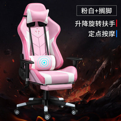 Lifting Rotating Handmatic Escaping Equipment Network Athletics LOL Computer Chair Big Rail Shelf Player Game Chair can be customized Gimme that