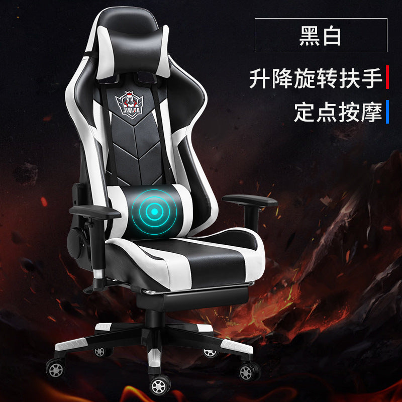 Lifting Rotating Handmatic Escaping Equipment Network Athletics LOL Computer Chair Big Rail Shelf Player Game Chair can be customized Gimme that