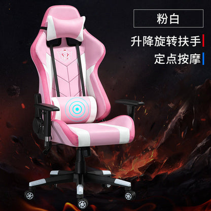 Lifting Rotating Handmatic Escaping Equipment Network Athletics LOL Computer Chair Big Rail Shelf Player Game Chair can be customized Gimme that