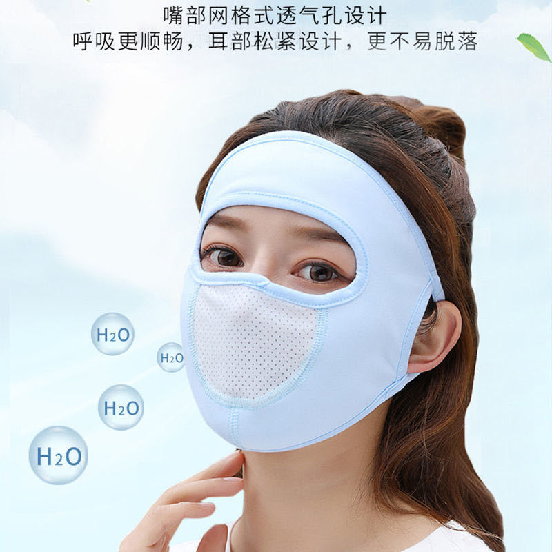 Summer thin protection full face sunscreen breathable touch mask riding sunshade anti-UV line with breathing net cloth hood Gimme that